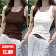 2025夏季新款設(shè)計感無袖吊帶背心女胖mm顯瘦收腰外穿別致百搭上衣 K10-深咖色+白色 XL 建議體重115-130斤