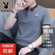 花花公子[POLO衫夏新款】新款男士短袖T恤翻領(lǐng)有領(lǐng)加大碼男裝體恤 深灰色 M 適合110斤以內(nèi)