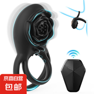 APP遠(yuǎn)程遙控手機(jī)控制蛋蛋后庭鎖精環(huán)前列腺刺激男用情趣成人用品 玫瑰鎖精環(huán)-黑色