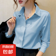 2025春秋季新款純色寬松長袖襯衫女百搭氣質(zhì)顯瘦上衣休閑時尚襯衣 藍色【9102】 2XL 推薦131-140斤