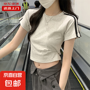 短袖t恤女夏季正肩上衣顯瘦不規(guī)則扭結(jié)遮肚胖mm短款小個子RL#A002 KJY#A015#灰色 M 【92斤以下】