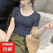 【都市麗人制造商】短袖T恤女低領(lǐng)U領(lǐng)打底純棉大領(lǐng)口百搭上衣 煙灰色不露背【純棉款】 XL 【106斤-120斤】