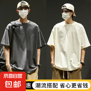 【2件裝】短袖t恤男夏季純棉白色半袖寬松打底衫男純色體恤T2100 鐵灰+杏色 XL （135-155斤）