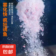 無(wú)懼試錯(cuò)開(kāi)包試用不滿意退全款鰱鳙餌料胖頭魚(yú)浮釣黑坑野釣花白鰱 浙江省可搓可拉【大師制作專利】 1包凈450克【科學(xué)釣鰱鳙不空軍】