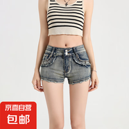 辣妹柳丁牛仔短褲女春夏季新款薄款修身顯瘦包臀熱牛仔短褲ins潮 復(fù)古懷舊 L
