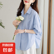 五分短袖襯衫女韓系寬松顯瘦純色百搭襯衣氣質(zhì)減齡中袖小衫J601 淺藍色 均碼 （80-145斤）