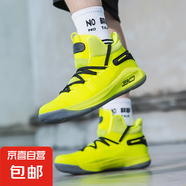 庫里9專業(yè)實(shí)戰(zhàn)籃球鞋男緩震支撐回彈耐磨青少年運(yùn)動(dòng)高幫碳板球鞋 黃色 36