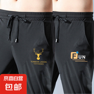 夏季運動短褲男冰絲網(wǎng)眼透氣五分褲男士寬松大碼運動休閑褲大褲衩 鹿角+Fun【蝴網(wǎng)長褲】 3XL 建議145-160斤