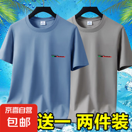 2025夏季短袖T恤男士圓領(lǐng)潮流印花寬松大碼百搭半袖體恤打底衫-SL 短袖DAP-霧藍(lán)+卡其 5XL 碼【175-195斤】