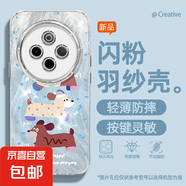謝圖聯(lián) 適用vivoy300pro手機殼x200pro女款s20羽紗新款x100s波點小狗x90卡通x80自帶鏡頭膜保護套 精孔羽紗-冰島小狗 vivoX200