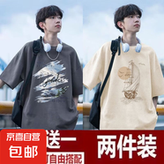 【兩件裝】短袖T恤男夏季潮牌寬松打底衫學(xué)生休閑印花半袖t恤衫 (T2721深灰）+(T2720杏）2件 薄 6XL 建議225-245斤