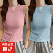 夏季高級(jí)感百搭打底衫坎肩馬甲潮流女生新款內(nèi)搭外穿無(wú)袖背心上衣 K11-粉色+藍(lán)色 L 建議95-110斤