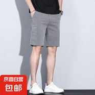 夏季薄款短褲男士休閑西裝褲格子條紋五分褲韓版潮流修身直筒西褲 629-652 淺灰色 3XL
