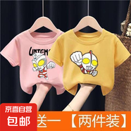 T恤帥氣2025新款夏季男童夏裝短袖兒童大童奧特曼衣服男寶上衣-SL 粉色艾斯奧特曼+黃色愛迪 130 碼 （建議50-60斤）