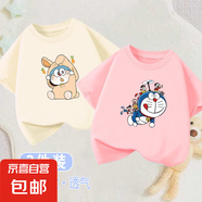 200克純棉多啦A夢(mèng)叮當(dāng)貓印花卡通童裝T恤男女童夏裝上衣潮BT701YL 粉色【3143】+杏色【3197】 130