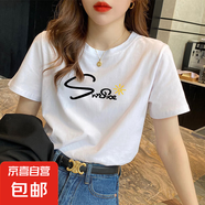 簡(jiǎn)約字母純棉短袖白t恤女夏季2025新款寬松體恤正肩上衣棉短T775# 019白色 L 參考100-115斤