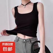 棉質(zhì)吊帶背心女春夏季內(nèi)搭外穿新款方領(lǐng)上衣寬肩遮副乳黑色打底衫 K2-黑色 2XL 建議120-140斤