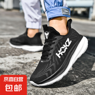 專業(yè)跑步鞋男女款春夏新款軟底輕便減震網(wǎng)面透氣防滑馬拉松運(yùn)動(dòng)鞋 A58-1黑白 42