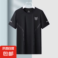 短袖t恤男夏季網(wǎng)眼冰絲運動速干體恤寬松薄款訓(xùn)練跑步半袖上衣服 黑色1 【凱賓T39】 M