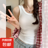 夏季新款莫代爾螺紋無(wú)袖背心女遮副乳修身外穿吊帶打底衫百搭上衣 070-白色 L 建議110-125斤