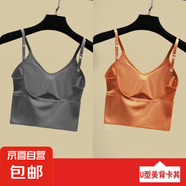 u型美背小吊帶網(wǎng)紅爆款收腹背心女夏內(nèi)搭打底外穿帶胸墊內(nèi)衣 【實惠裝】深灰1件+橙色1件 M 【適合80-100斤】