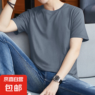 夏季男T恤純色潮流百搭情侶修身學(xué)生青少年白色打底衫 JS純棉短袖 霧藍(lán) 3XL