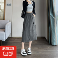 冰絲工裝半身裙女夏2025新款高腰顯瘦寬松休閑運(yùn)動(dòng)a字包 煙灰色 M