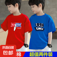 2025夏季裝新款男童純棉短袖T恤兒童中大童體恤衫帥氣上衣童裝潮 紅色-紅藍(lán)字母+克藍(lán)-字母圖案 150