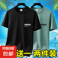 涼爽工地上班男士短袖T恤男耐磨耐臟便宜冰絲速干半袖打底衫-SL 短袖AMN-黑色+豆綠 4XL 碼【160-175斤】