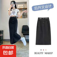 【高腰顯瘦】牛仔半身裙女2025夏季新款復(fù)古開叉包臀裙中長款a字 003黑色牛仔長裙 常規(guī) S 【83-93斤】