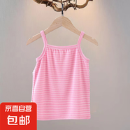 女童襯衫春夏新品女寶寶套裝潮兒童吊帶兩件套休閑外套薄款衣服 吊帶背心-粉色 110 建議身高110左右