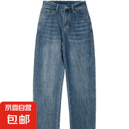 女士藍(lán)色休閑寬松百搭顯瘦簡約牛仔垮褲秋季新品 藍(lán)色 L