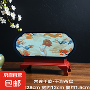 【采銷推薦】復(fù)古中式吸水陶瓷茶盤國(guó)潮干泡盤小型泡茶功夫茶具 梵蓮手韻-干泡茶盤
