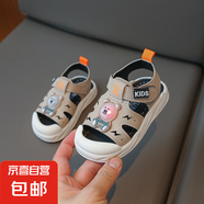 嬰幼兒0-1歲3寶寶軟底防滑學(xué)步鞋男童夏季新款時(shí)尚包頭涼鞋兒童鞋 500卡其色 26 內長(cháng)16.5厘米