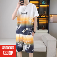 夏季新款青少年圓領(lǐng)短袖t恤套裝男孩薄款初高中學生帥氣大童短褲 HYL-TZ904橘色 L 100-120斤