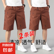 夏季薄款純棉沙灘中褲5分外穿運(yùn)動(dòng)休閑短褲男士ins潮牌印花褲衩男 咖啡色+咖啡色 XL