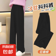 夏季女童新款冰絲涼感闊腿褲寬松休閑垂感透氣兒童抖抖褲洋氣百搭 772-黑色 160 建議80斤左右