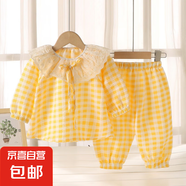 女童云朵棉家居服套裝可愛(ài)清新娃娃領(lǐng)夏季寬松薄款兒童睡衣兩件套 黃色花邊格子款 110