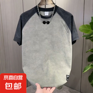 2025夏季男暈染拼色鋼印短袖T恤高端青年半袖潮流青年百搭上衣MB H54青灰色 2XL