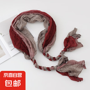 韓版漸變色時(shí)尚辮子圍巾清新甜美輕盈舒適優(yōu)雅少女氣質(zhì)防曬小披肩 酒紅灰