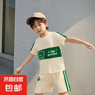 兒童短袖套裝男女童T恤夏季寶寶嬰兒衣服韓版夏裝兩件套童裝 綠色小熊 100