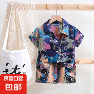 兒童短袖套裝夏季新款男童襯衫衣服寶寶洋氣夏裝港風潮童薄款童裝 CY03 130