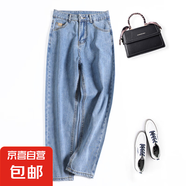 哈倫牛仔褲子女夏季2025新款高腰寬松百搭小個(gè)子老爹九分褲#5901 淺藍(lán)色 常規(guī) 28 （建議108-116斤）