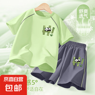 【2件套】男童速干套裝2025新款男大童夏季運動服兩件套兒童衣服 H熊貓K柚綠+H熊貓K柚綠 130