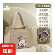 手提便當(dāng)袋學(xué)生飯盒包上班族帶飯小拎包便當(dāng)包媽媽包手拎小包包 好開心手提包-卡其色//