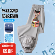 錦綸冰絲男童夏季防蚊褲子新款童裝九褲兒童束腳褲小腳速干運動褲 魔方灰色 150