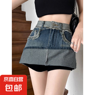 牛仔短裙女夏季復(fù)古毛邊高腰顯瘦小個(gè)子防走光a字包臀半身裙褲裙 N70 2XL