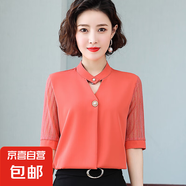 優(yōu)雅短袖雪紡襯衫女夏季新款韓版氣質(zhì)V領(lǐng)顯瘦打底衫上衣 磚紅色 4XL