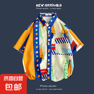 夏季新款韓版ins港風(fēng)復(fù)古碎花薄款情侶襯衣上衣寬松短袖襯衫男潮 花色 1178花色 XL
