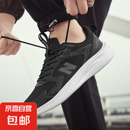 2025男女鞋夏季透氣網(wǎng)面運動鞋輕便減震跑步鞋城市逛街潮流休閑鞋 G-258黑白 41